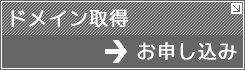 �h���C���擾���\������
