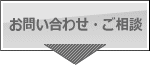 ���₢���킹�E�����k