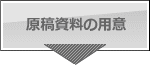 ���e�����̗p��