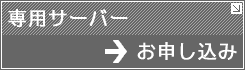 �}�l�[�W�h��p�T�[�o�[���\������