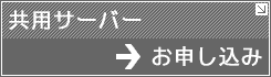 ���p�T�[�o�[���\������
