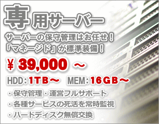 �ޥ͡��������ѥ����С�