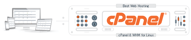 ウェブホスティングコントロールパネルのcPanel